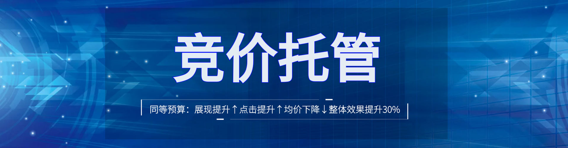 万全信息流优化